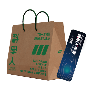 年會門票與入場禮包